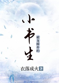 无题之表白