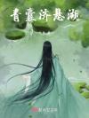 千代女